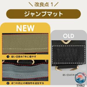 トランポリン 140cm 鉄棒 吊り輪 高さ ...の詳細画像1