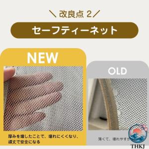 トランポリン 140cm 鉄棒 吊り輪 高さ ...の詳細画像2