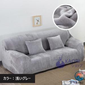 ソファーカバー 3 人掛け 4 人掛け肘有り ...の詳細画像3
