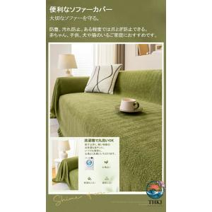 肘付き 無し通用 ソファーカバー マルチカバー...の詳細画像1