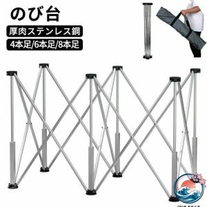 作業台 拡張可能 伸縮 折りたたみ 軽量 高さ調...の商品画像