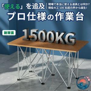 作業台 拡張可能 伸縮 折りたたみ 軽量 高さ...の詳細画像2