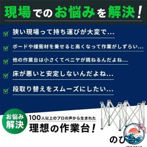 作業台 拡張可能 伸縮 折りたたみ 軽量 高さ...の詳細画像3
