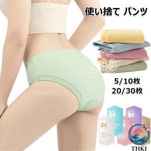 使い捨て パンツ ショーツ 個別包装 5 10 ...の商品画像