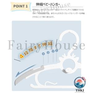 ベビーハンガー 伸縮 滑り止め 子供用ハンガー...の詳細画像1