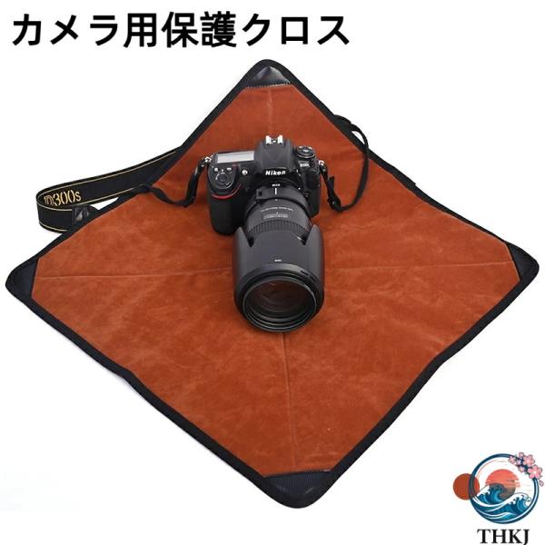カメラ用 折りたたみレンズ保護クロス カメラレンズラップ 折りたたみ式 布 クロス 収納袋 携帯 持...