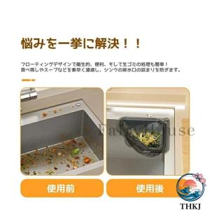 マグネット固定式 三角コーナー 水切りラック ...の詳細画像1