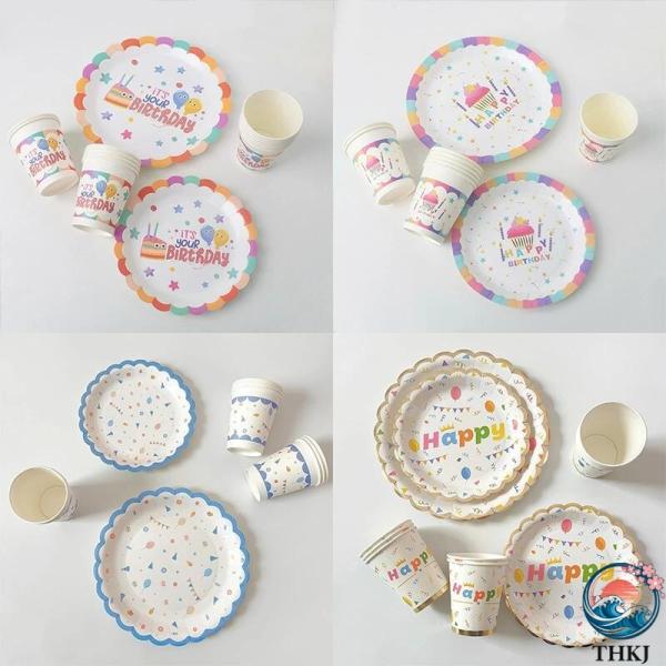 使い捨て食器セット 30 点セット 誕生日用 使い捨て紙皿 ペーパーカップ 丸 誕生日飾り かわいい...