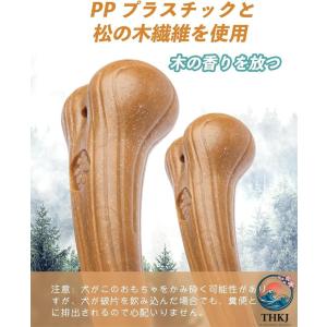 犬 おもちゃ 噛む 玩具 頑丈 噛むおもちゃ ...の詳細画像4