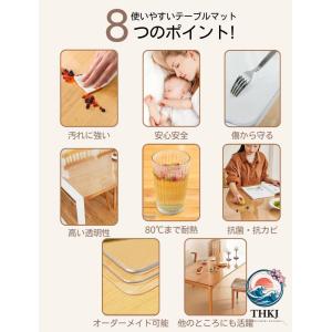テーブルクロス 透明 オーダーカット テーブル...の詳細画像2