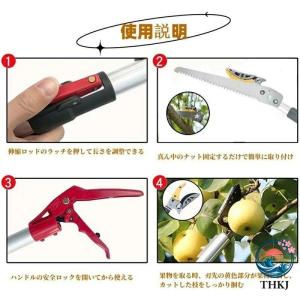 高枝切りバサミ 高枝切鋏 伸縮式高枝切り鋏 高...の詳細画像4