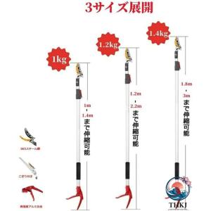 高枝切りバサミ 高枝切鋏 伸縮式高枝切り鋏 高...の詳細画像5