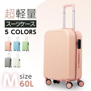 キャリーバッグ 修学旅行のランキングtop100 人気売れ筋ランキング Yahoo ショッピング