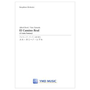 楽譜 エル・カミーノ・レアル(アルフレッド・リ...の詳細画像1