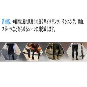 レッグカバー メンズ レディース 男女兼用 吸...の詳細画像3