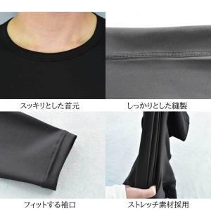 インナー 長袖 メンズ 肌着 コンプレッション...の詳細画像3