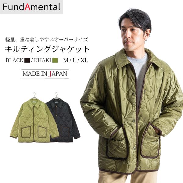 ジャケット メンズ キルティング 日本製 中綿 あたたかい 軽い 秋冬 大きいサイズ 無地 カーキ ...