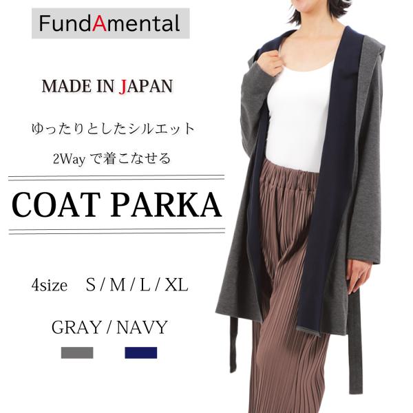 コート レディース パーカー カットソー 日本製 秋冬 長袖 ストレッチ リヨセル トップス 無地 ...