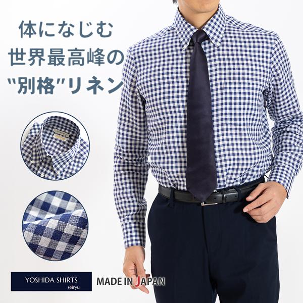 チェックシャツ 長袖 ビジネス カジュアル メンズ 日本製 リネン100％ 麻 ハードマンズリネン ...