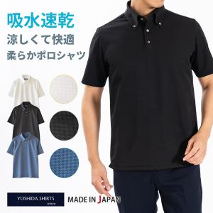 ポロシャツ 半袖 メンズ 日本製 吸水速乾 ストレッチ ビジネス ゴルフ