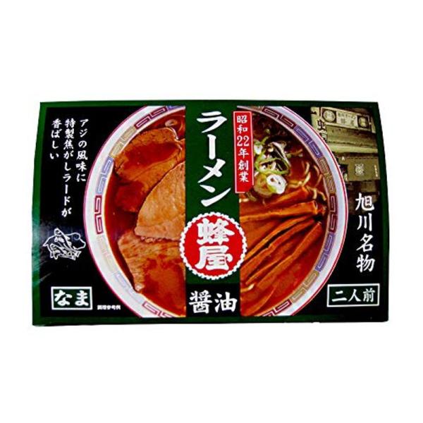 旭川ラーメン 蜂屋(はちや)醤油味×2箱 合計4食(旭川を代表する濃厚ラーメン)年賀 遅れてごめん（...