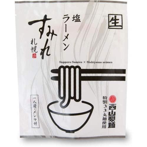 札幌すみれ 塩ラーメン（めんま付き） (3パック) 年賀 遅れてごめん（お急ぎの方は要お問合せ） 御...