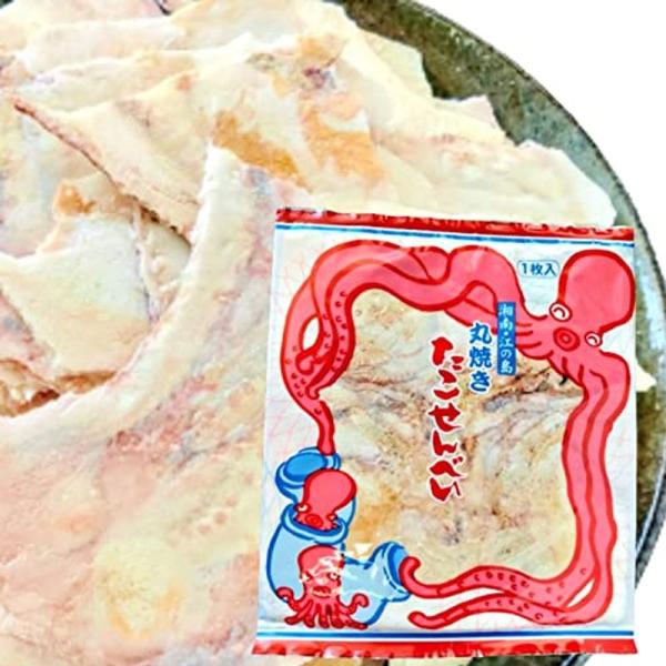 あさひ本店 江の島 丸焼き たこせんべい 個包装 ホワイトデー お返し （お急ぎの方は要お問合せ）