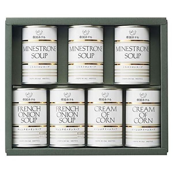 帝国ホテル スープ缶詰詰合せ IHM-30A 年賀 遅れてごめん（お急ぎの方は要お問合せ）