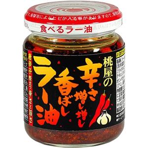 桃屋 辛さ増し増し香ばしラー油 105ｇ x 3個