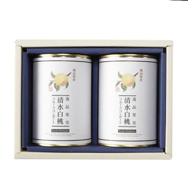 清水白桃缶詰 2缶詰合せ 年賀 遅れてごめん（お急ぎの方は要お問合せ）