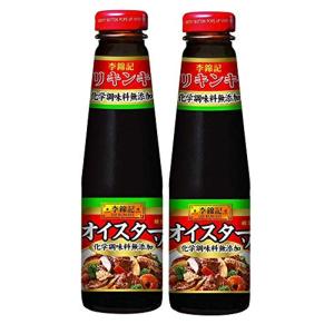 S&amp;B 李錦記 オイスターソース 化学調味料無添加 255g×2本