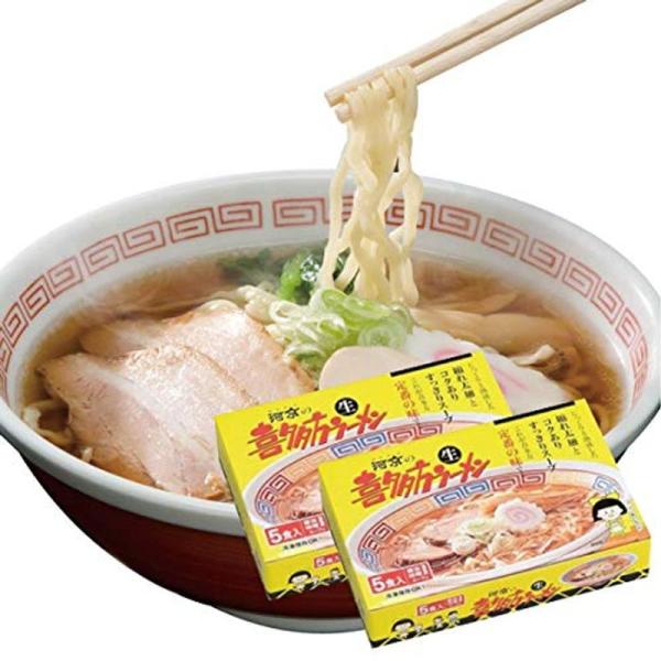 ラーメン 喜多方ラーメン 10食 河京 醤油ラーメン 味噌ラーメン 醤油 6食 味噌 4食 生麺 年...
