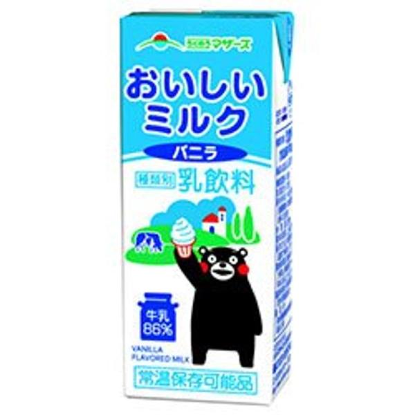 らくのうマザーズ おいしいミルクバニラ 200ml紙パック×24本入×(2ケース)