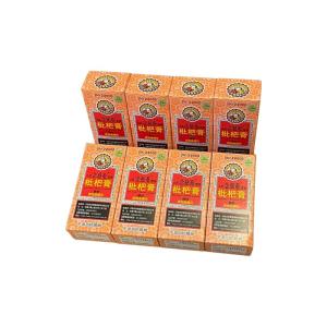 京都念慈菴びわシロップ（15ｇ×5スティック入り）蜜煉枇杷膏x8箱台湾 お土産並行輸入品