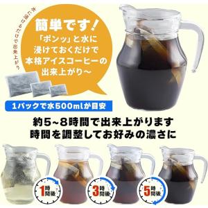 澤井珈琲 コーヒー 専門店 アイスコーヒー 水...の詳細画像4