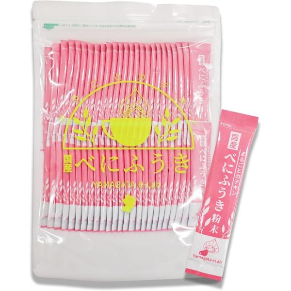 べにふうき粉末茶 スティックタイプ 50包入り ホワイトデー お返し （お急ぎの方は要お問合せ）