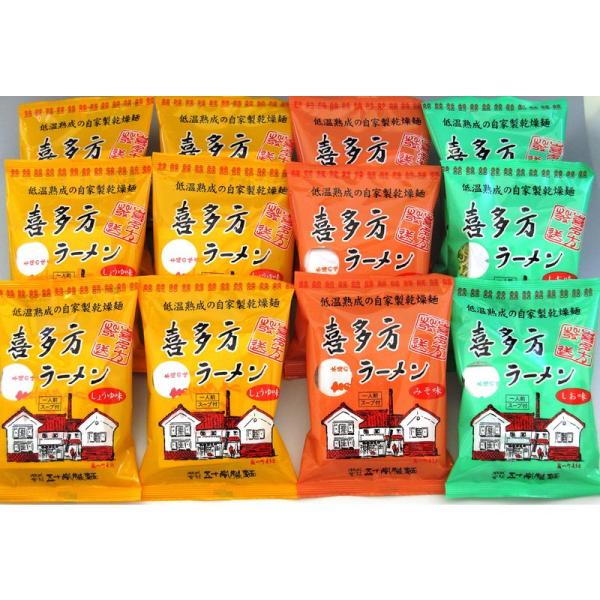 五十嵐製麺喜多方自家製乾燥ラーメン12食入（醤油6、味噌3、しお3） 年賀 遅れてごめん（お急ぎの方...