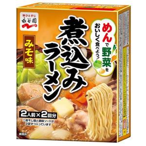 永谷園 煮込みラーメン みそ味 288g×4箱入×(2ケース)