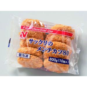 冷凍ニチレイ サックリのメンチカツ８０（１０個パック） ×2袋