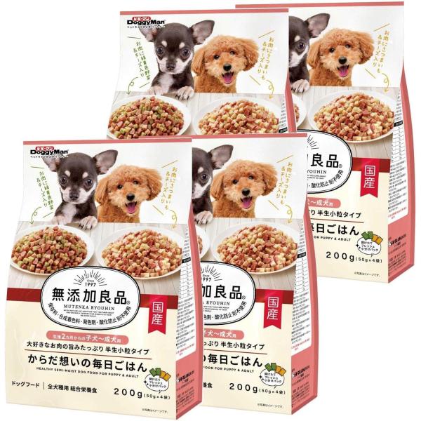 ドギーマン 無添加良品 からだ想いの毎日ごはん 子犬~成犬用 200ｇ×4袋