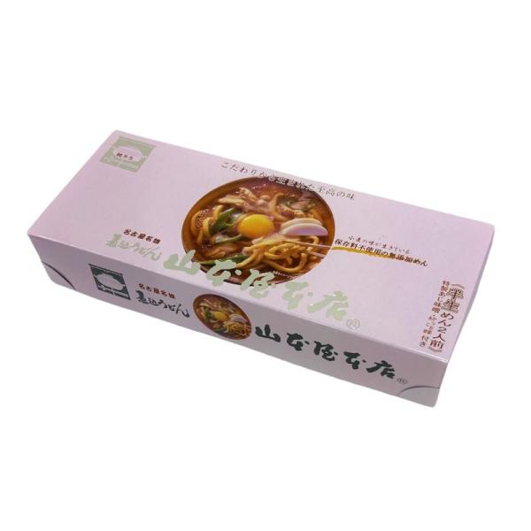 山本屋本店 半生煮込うどん ４３６ｇ 遅れてごめん 年賀 遅れてごめん（お急ぎの方は要お問合せ）
