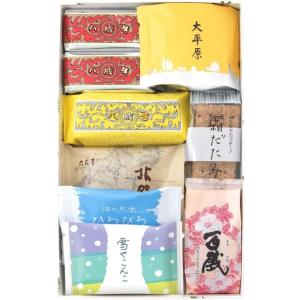 六花亭 詰め合わせ 六花撰 9個入（季節により内容品が変わります） 端午の節句 母の日 （お急ぎの方...