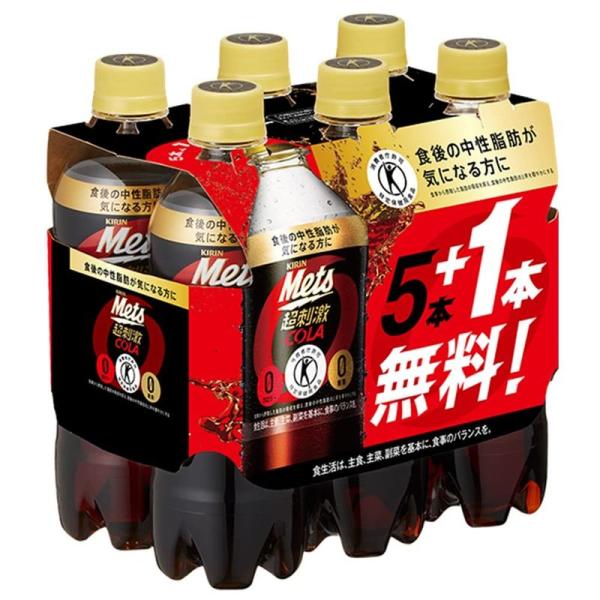 キリン メッツ コーラ 480mlPET 5本+おまけ1本 ×4個 年賀 遅れてごめん（お急ぎの方は...