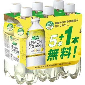 不二家（FUJIYA） 送料無料 無糖レモンスカッシュ 500ml×2ケース/48本