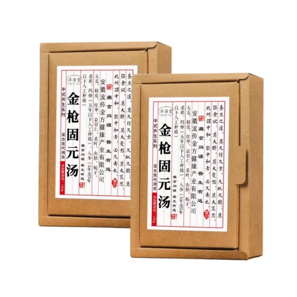 金槍固元湯（150g/30包）２個セット※固本培元湯（こもとばいげんたん）から名前が変わりました き...