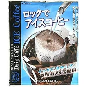 澤井珈琲 ドリップコーヒー コーヒー 専門店 5...の商品画像