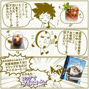 澤井珈琲 ドリップコーヒー コーヒー 専門店 ...の詳細画像3