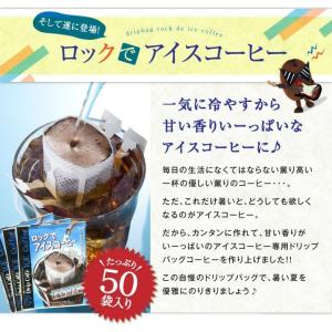 澤井珈琲 ドリップコーヒー コーヒー 専門店 ...の詳細画像4