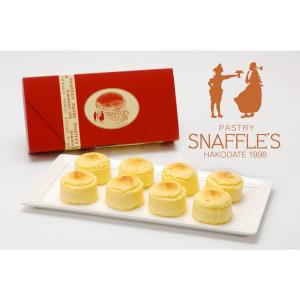 函館洋菓子スナッフルス チーズオムレット (8個入) チーズ ケーキ (6箱セット)｜ymfactory