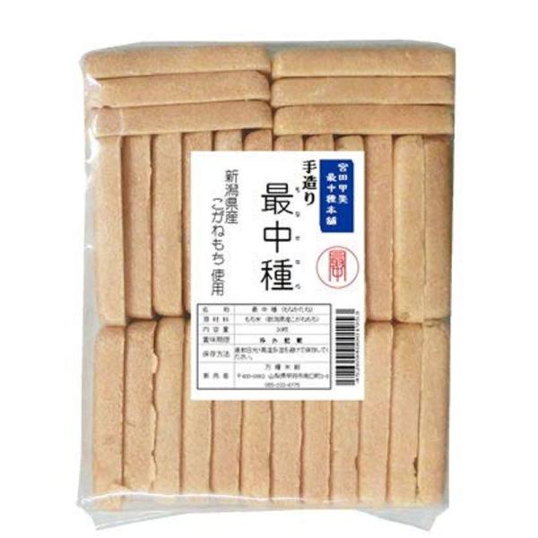 老舗の謹製 最中種（もなかの皮）30枚（型おまかせ） 職人の手作り 新潟こがねもち100％使用 ハロ...